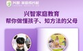 拒绝碎片化育儿,兴智|家庭成长树以科学体系助力家庭成长