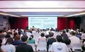 深圳市保险业协会举办保险中介机构清廉金融文化专题培训