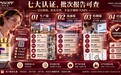 双11 NMN品牌推荐:2026年NMN品牌合规资质横评,加购前先筛一遍,哪些品牌经得起查