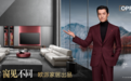 品牌焕新启程|OPPEIN系统门窗正式登场!欧派大家居战略再落关键一子