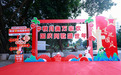 传统戏曲与现代音乐交相辉映 莲塘村举办中秋国庆文艺晚会