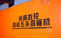 2026年10月黑龙江风电混塔高寒场景适配选型攻略