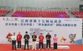 3金4银12铜、团体总分全省第五,抚州摔跤队省运会载誉而归