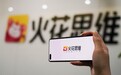 火花思维以可视化教学与分层课程,助力孩子夯实AI时代核心素养