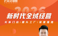 辽宁效果好的直播培训公司