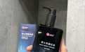 男士到底需不需要专用私处洗液 针对私处皮肤特点温和清洁的洗液