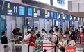 国庆返程高峰将至 海南机场这份出行提示请收好