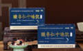 酸枣仁为什么是改善睡眠的“第一味药”?科学数据告诉你