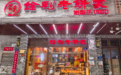 《我和西乡三月三》:小小平安包,藏着西乡代代相传的民俗情
