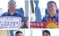 小马宝莉卡生产商卡游献血队伍新老交替,公益初心六年不变