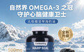 班廷爵世海豹油:加拿大原装进口的NPN认证信任链