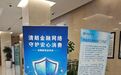 中国进出口银行河南省分行开展2026年金融教育宣传周活动