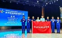 青岛职业技术学院斩获2026年世界职业院校技能大赛总决赛争夺赛化工技术赛道(高职组)金奖