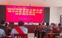 渝水区举办2026年秋季自主就业退役士兵适应性培训