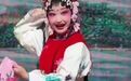 太稳了!12岁女孩表演黄梅戏时从容处置演出事故,顺利完成表演! ht