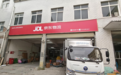 江西省安全生产综合督查发现:部分京东物流站点安全隐患突出
