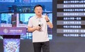 聚力产业共生,一龄漿果健康全域新生态赋能品鉴交流会精彩呈现