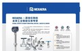NEXAERA 接连亮相多场行业盛会,英国本土智能仪表产品获电力化工客户广泛关注