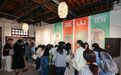 当国宝遇上国宝!“国宝唤醒计划·入画山西”文化巡展成都站亮点纷呈