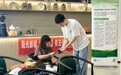 守护信用 阳光办贷 财富相伴共赢未来
