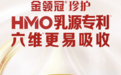 婴儿吃什么奶粉好吸收?金领冠珍护、珍护铂萃、塞纳牧好吸收好消化配方拆解,附选购建议