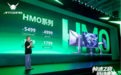 什么是HMO氧化物面板?2026年值得买的HMO电竞屏盘点