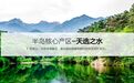 风浪|东方酿造:国产威士忌从模仿到达沃斯出圈