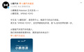 小鹏Robotaxi正式定名“小鹏悠游”,打车小程序同步上线