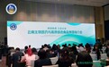 澜湄融通促合作 云品出海结硕果——云南生物医药与高原绿色食品泰国推介会圆满落幕