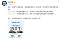 9月中国汽车保值率:小米YU7/SU7、蔚来全新ES8上榜