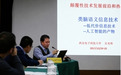 闯入通信“无人区”!西电科研团队攻克窄带宽弱信道实时视频通信难题