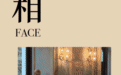 老来得子的骄傲,当年被嘲“奶油小生”的蔡国庆贡献了两个最帅星二代
