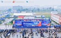 2026中国大学生飞行器设计创新大赛 在自贡开幕