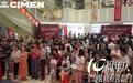十载深耕,惠耀琼岛 | 海口喜盈门十周年盛典启幕 金秋双节焕新家装市场