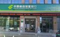深耕纺织产业 精准金融赋能
