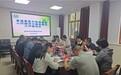 压实治理责任 细化管控举措——三原分局召县城开黑臭水体排查暨入河排污口排查整治工作推进会