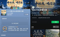 倒计时三天!贵州习酒2026美好生活短视频大赛报名即将截止