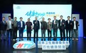 打通骨关节健康“最后一公里”:关舒宝以双公益IP助推健康中国行动落地生根