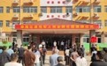 商丘市梁园区退役军人创业孵化园正式揭牌