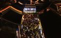 浙江上虞:老场景新表达!曹娥江畔文旅“好戏连台”
