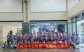深圳市消委会 深化家园协作联动 提升消费教育质效