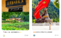 这抹“红” 何以成为年轻人的“文旅刚需”?
