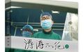 十年淬炼,百炼成钢|胡涛教授新作《涛涛不绝二——百炼成钢》正式出版