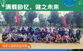 2026模具设计培训机构推荐课程