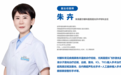 大学教授在珠海爱尔眼科医院解决近视、老花双重烦恼——老视矫正正进入“个性化、精准化、一站式”阶段