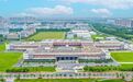 新区孵化载体巡礼|吉林省光电子产业孵化器