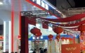 加油站办婚礼放烟花?官方回应