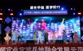火箭农场国庆文旅促消费活动圆满收官 文体旅商融合赋能高质量发展结出丰硕成果