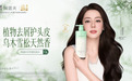 阿道夫×迪丽热巴:一场顶流与高端国货的双向奔赴