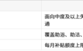 养老消费券京东怎么领?2026双十一养老服务补贴攻略